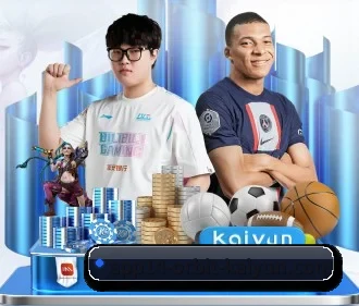 开云体育 APP | kaiyun
